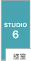 studio 6