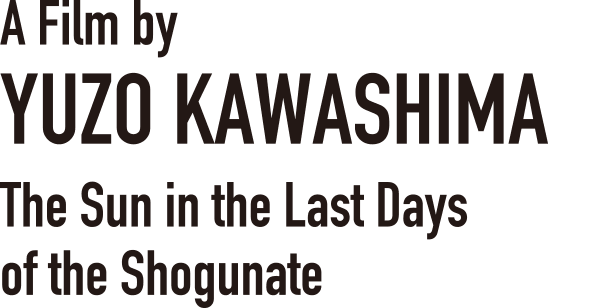 A Film by YUZO KAWASHIMA The Sun in the Last Days of the Shogunate