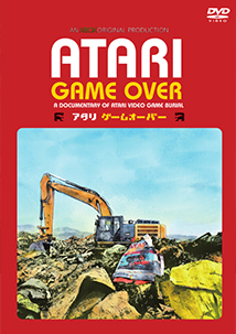 ATARI_DVD_jacket.jpg