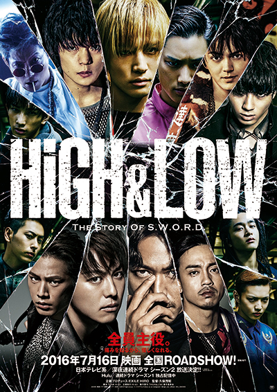 HiGH&LOW_P2.jpg