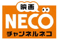 NECO_newlogo_1.jpg