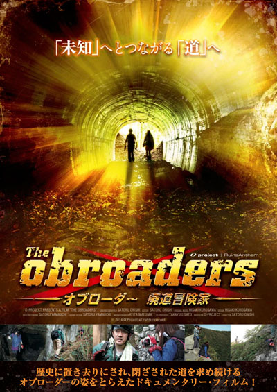 THE_OBROADERS_P.jpg