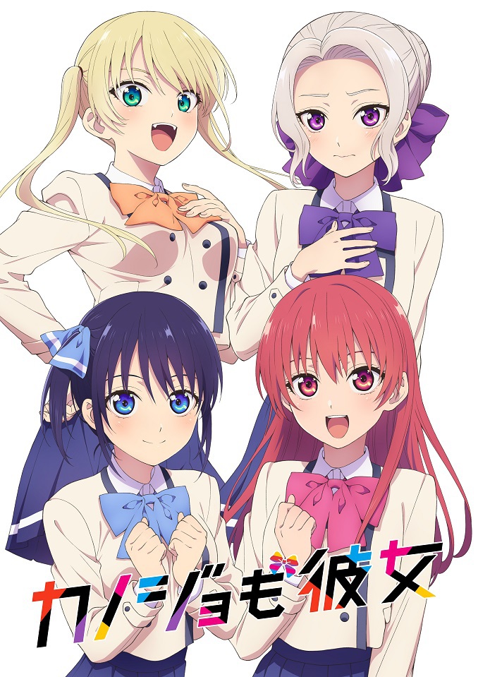 アニメ 日活