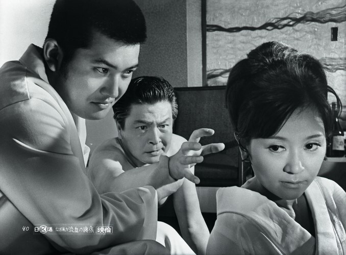広域暴力 流血の縄張 | 映画 | 日活