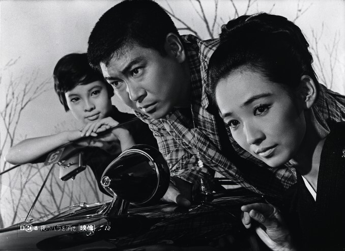 夜のバラを消せ 映画 日活