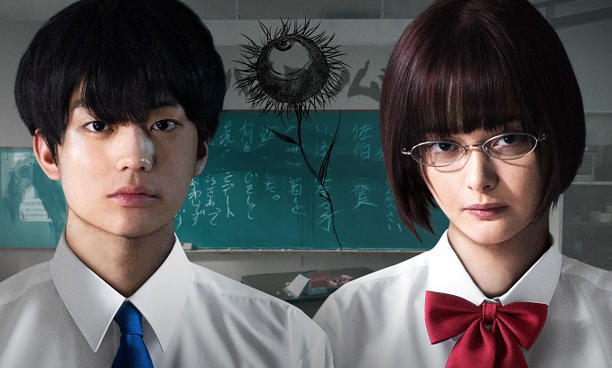 惡の華 | 映画
