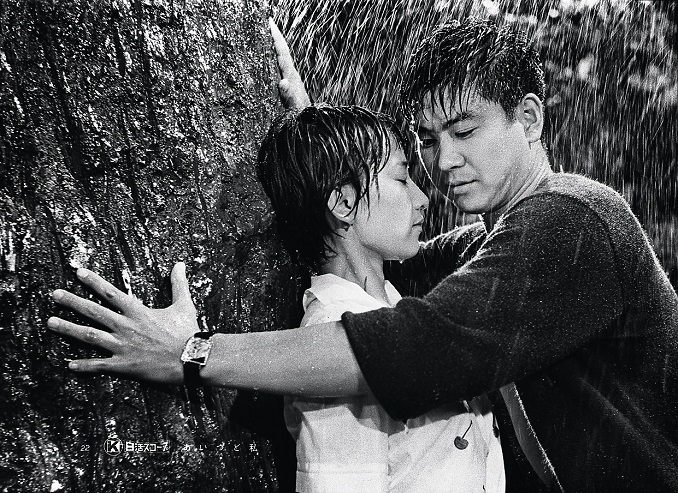 Amazon.co.jp: あいつと私 [DVD] : 石原裕次郎, 宮口精二, 轟