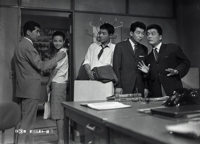 サラリーマン物語 新入社員第一課 映画 日活 サラリーマン物語 新入社員第一課 映画 日活