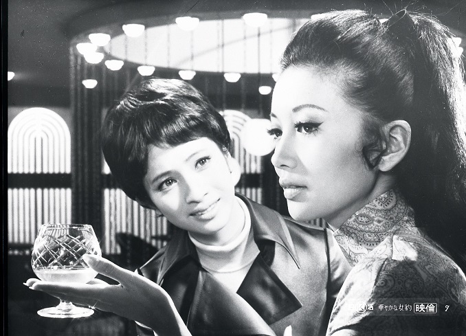華やかな女豹 | 映画 | 日活