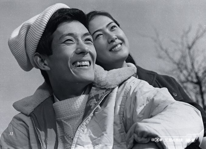 北国の旅情 | 映画 | 日活