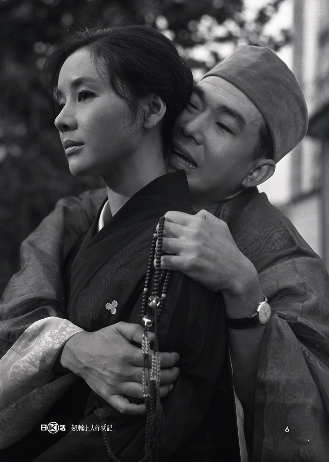 競輪上人行状記 | 映画 | 日活