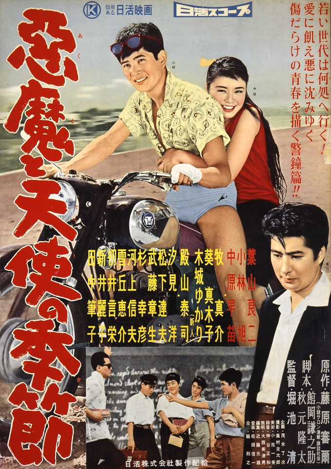 Amazon.co.jp: 小林旭 デビュー65周年記念 日活DVDシリーズ 縄張