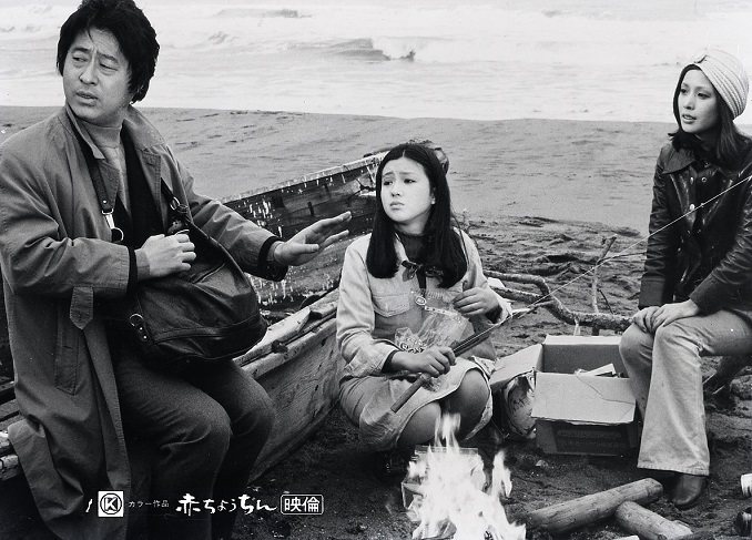 赤ちょうちん | 映画 | 日活