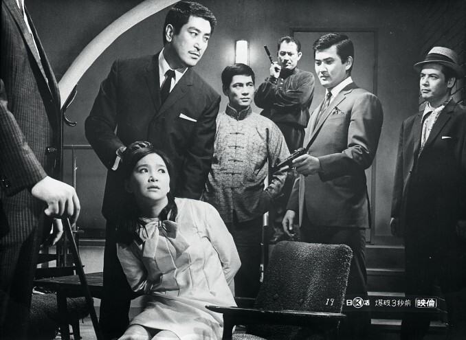 爆破3秒前 映画 日活