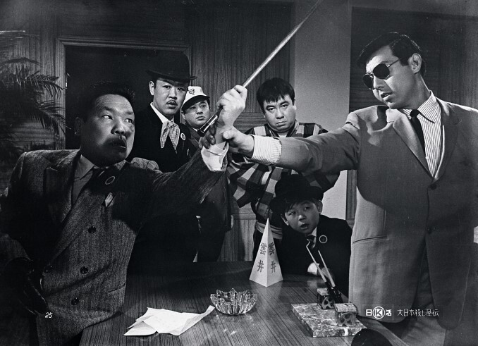 大日本殺し屋伝 | 映画 | 日活