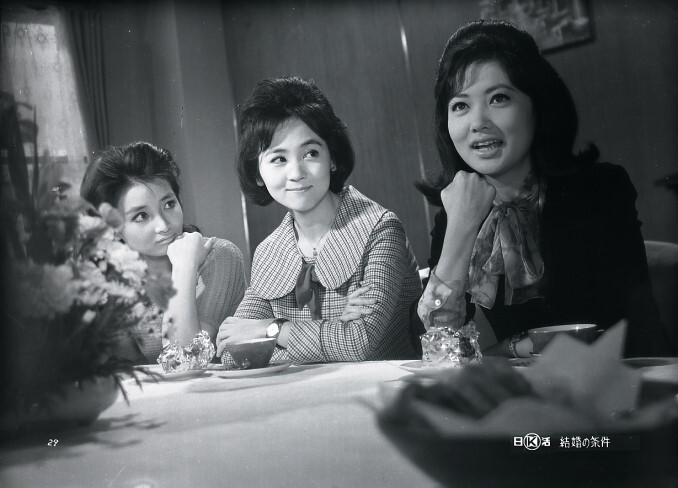 日活映画ポスター 結婚の条件1963年公開