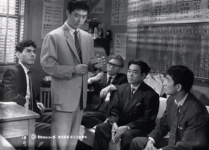 事件記者 姿なき狙撃者 | 映画 | 日活