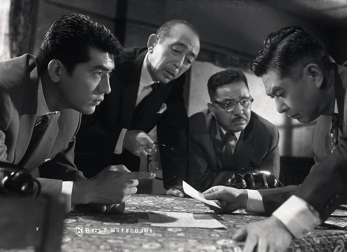刑事物語 知り過ぎた奴は殺す（1960年 日活作品）映画ポスター