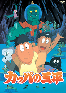 Amazon.co.jp: 連続テレビ小説 ゲゲゲの女房 完全版 DVD全3巻