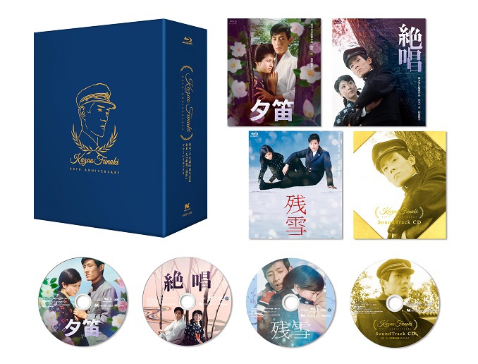 ☆Blu-ray Disc☆舟木一夫生誕80周年記念 舟木一夫『悲恋三部作