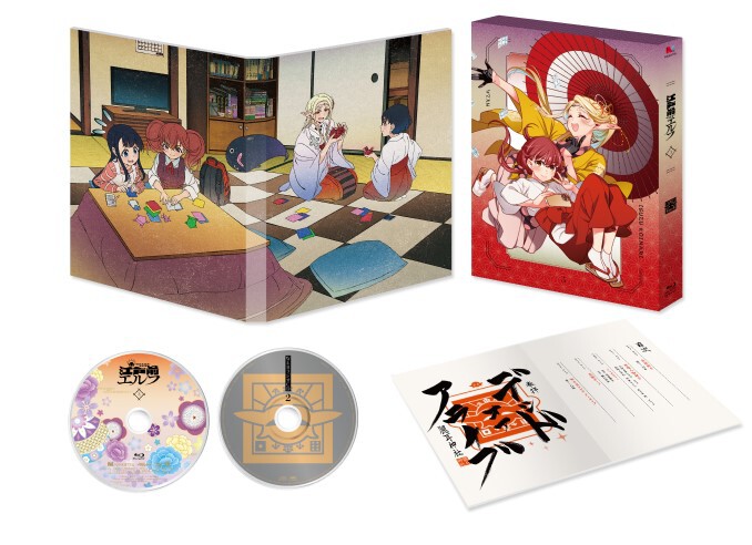 江戸前エルフ Blu-ray 3 | ブルーレイ・DVD | 日活