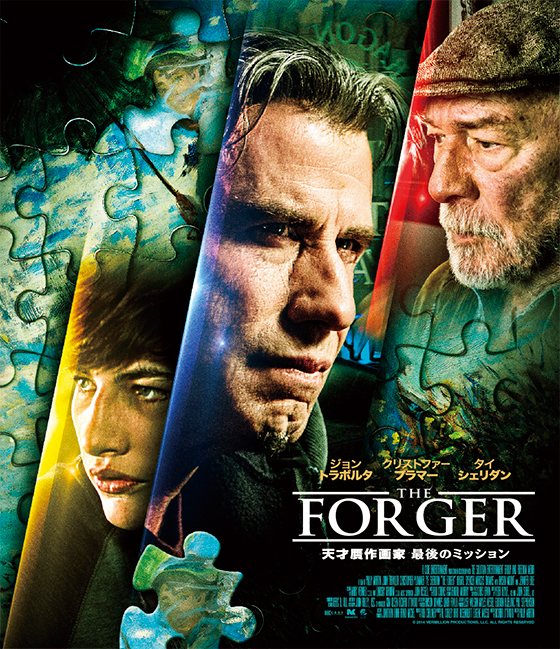 ザ・フォージャー 天才贋作画家 最後のミッション [Blu-ray] 2zzhgl6 Amazon.co.jp: ザ・フォージャー 天才贋作画家 最後のミッション