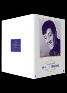 舟木一夫 青春BOX [DVD] Amazon.co.jp: 舟木一夫 青春BOX [DVD] : 舟木一夫, 山内賢, 松原
