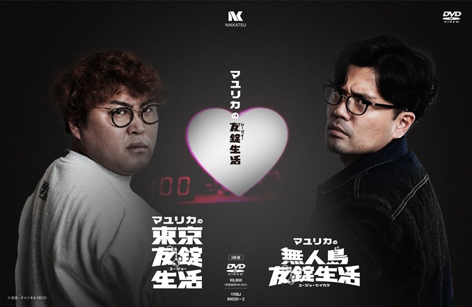 ✳️ レア‼️日活名作映画 カルトシリーズ 北米版 DVD5枚（ケースなし） ブルーレイ・DVD | 日活