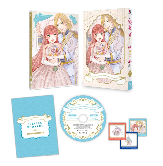 妃教育から逃げたい私 下巻 Blu-ray 妃教育から逃げたい私 Blu-ray 下巻 | ブルーレイ・DVD | 日活