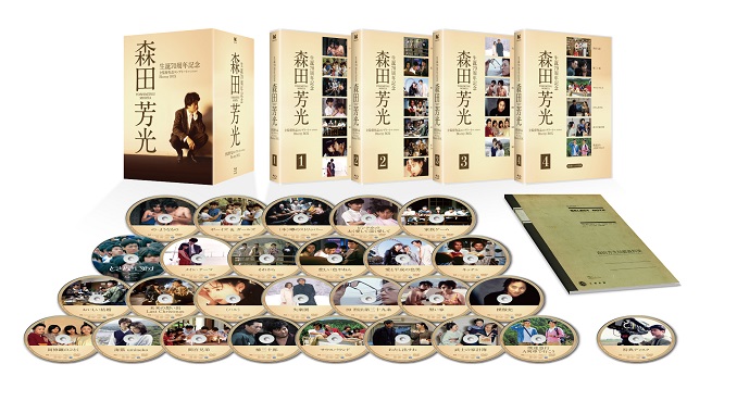 マジック・イングリッシュ DVDコンプリート・ボックス〈8枚組〉 DVD
