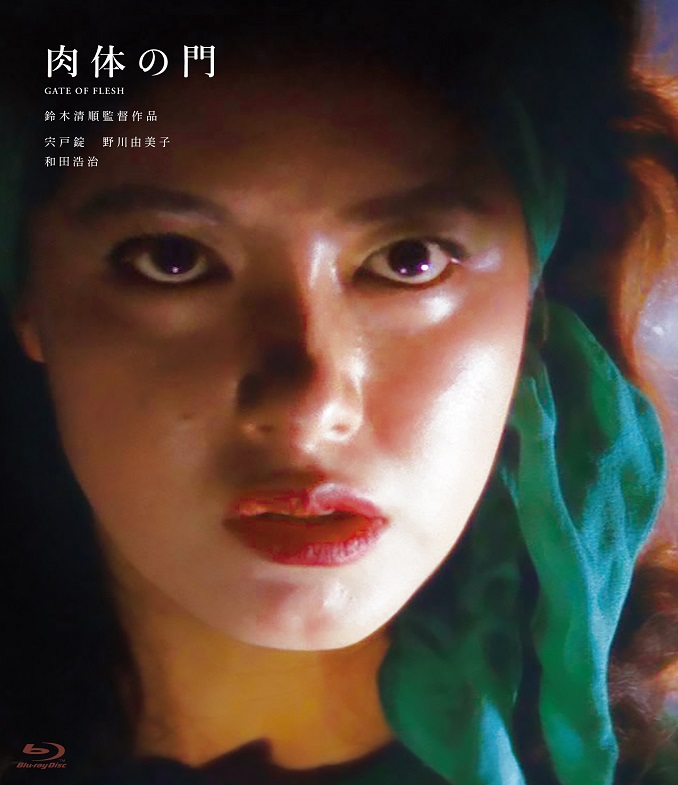 ☆Blu-ray Disc☆肉体の門 | ブルーレイ・DVD | 日活