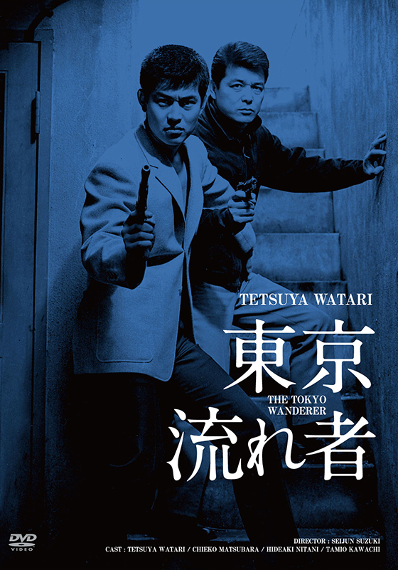 Amazon.co.jp: 日活100周年邦画クラシックス GREATシリーズ 東京