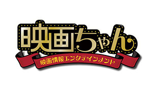 eigachan_logo.jpg