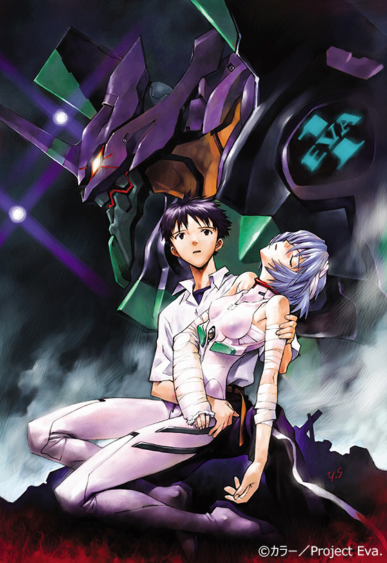 1shinseikiEVANGELION.jpg
