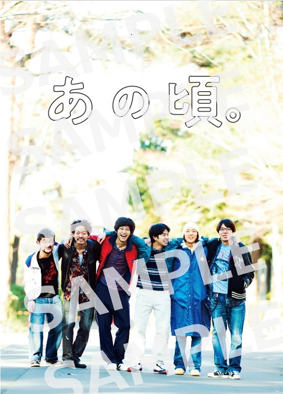 201215anokoro_clearfile.jpg