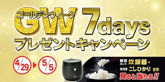 ニュース 日活 ニュース 日活
