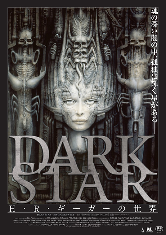 DARKSTAR_kariBD_DVD.jpg