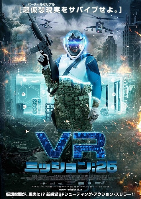 VR_mission25.jpg