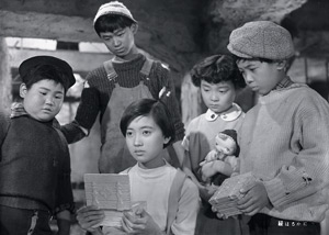 緑はるかに 映画 日活