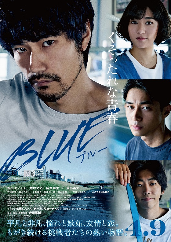 bluemovie_21_P.jpg