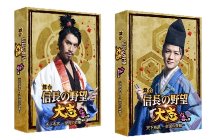 butai_nobunaganoyabou_haru_DVD2.jpg