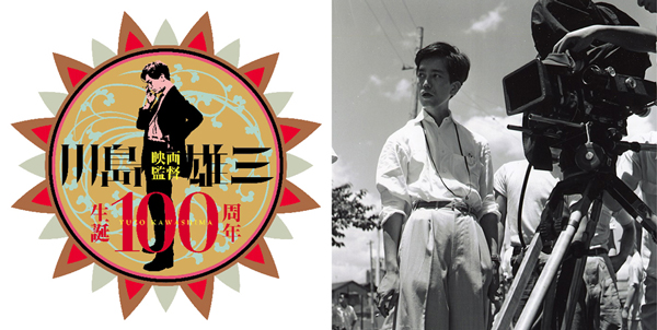 kawashima100logo-kawashima.jpg