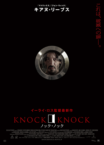 knockknock_P0.jpg