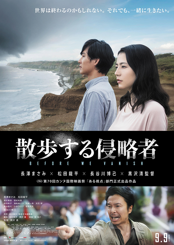 sanpo_movie_P1.jpg