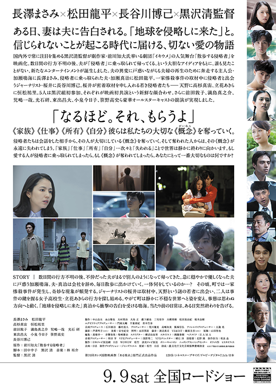 sanpo_movie_P2.jpg