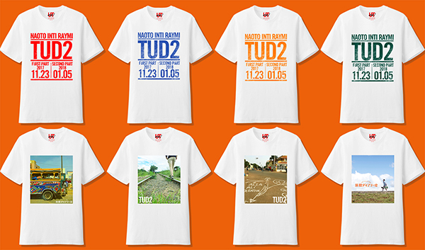 tabiuta2_Tshirts_0830.jpg