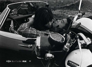 夜のバラを消せ 映画 日活