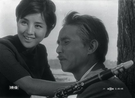 父と娘の歌 映画 日活