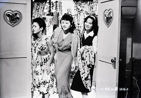 サチコの幸 映画 日活 サチコの幸 映画 日活