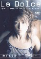 DVDジャケット